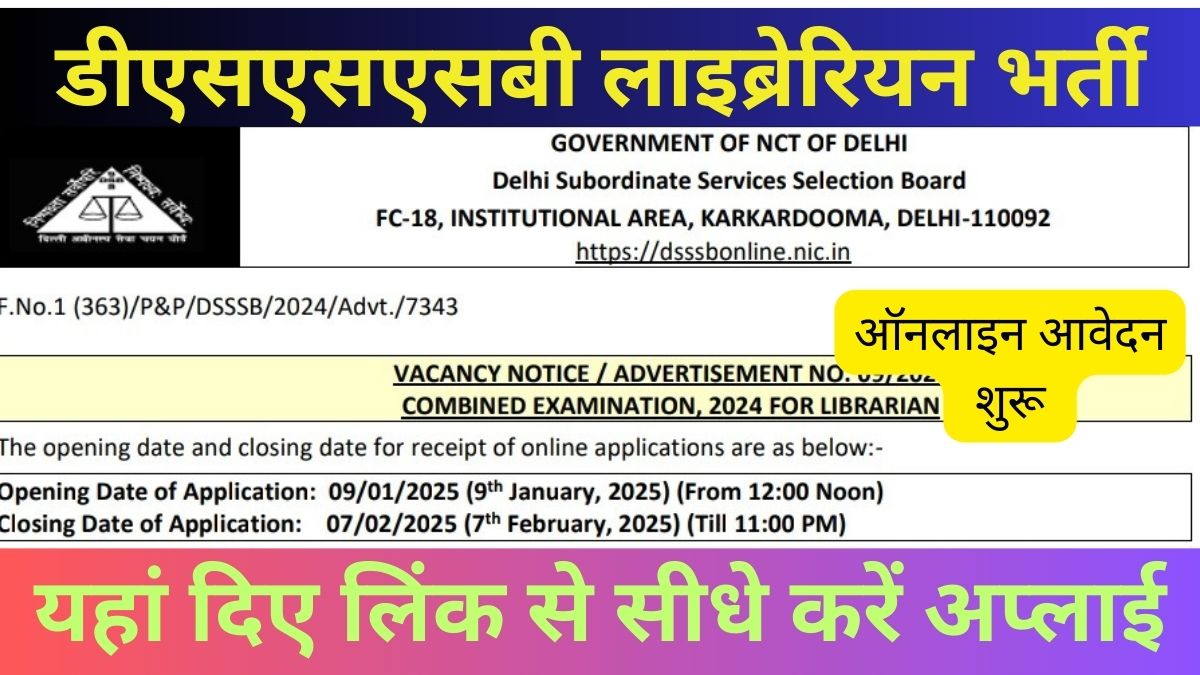 DSSSB Vacancy 2025