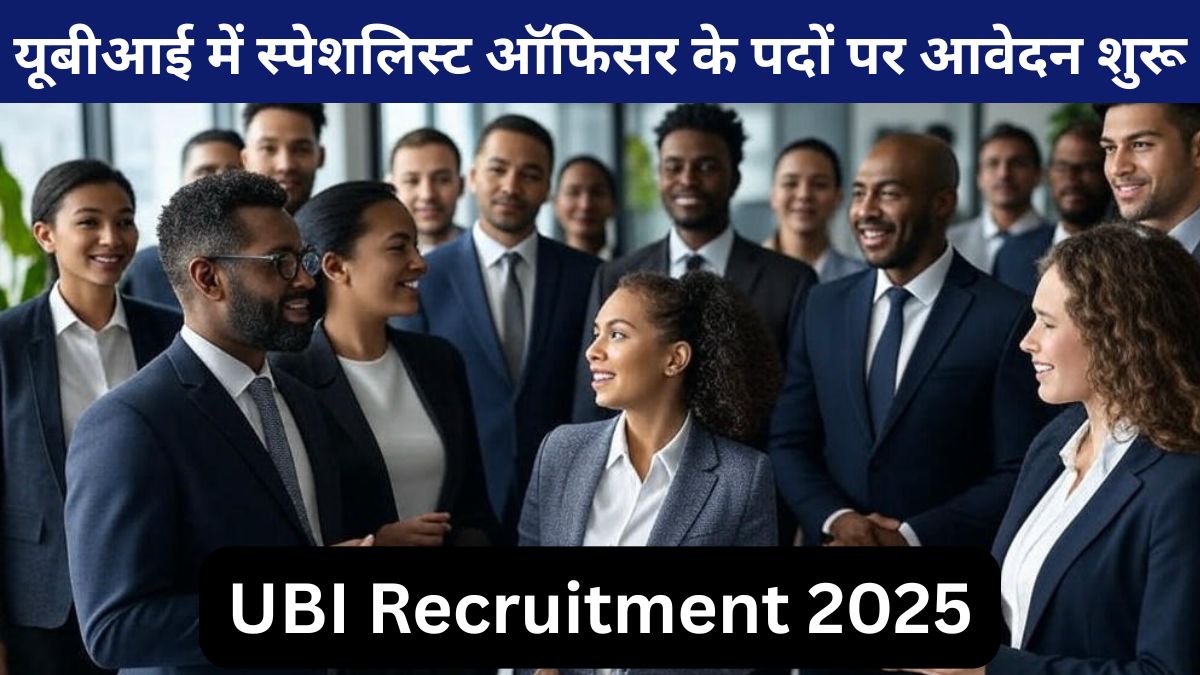 UBI SO Recruitment 2025